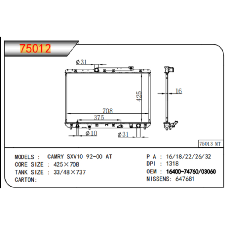 IToyota Camry 92-96 Auto Radiator
